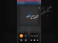 غايب اسمي موجود طبع الرجوله عندي مظبوط 