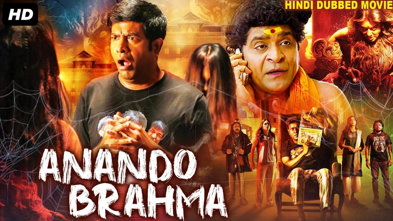 ANANDO BRAHMA  - Hindi Dubbed Full Movie | Ali, Jayalalitha, Rajeev Kanakala | Horror Movie