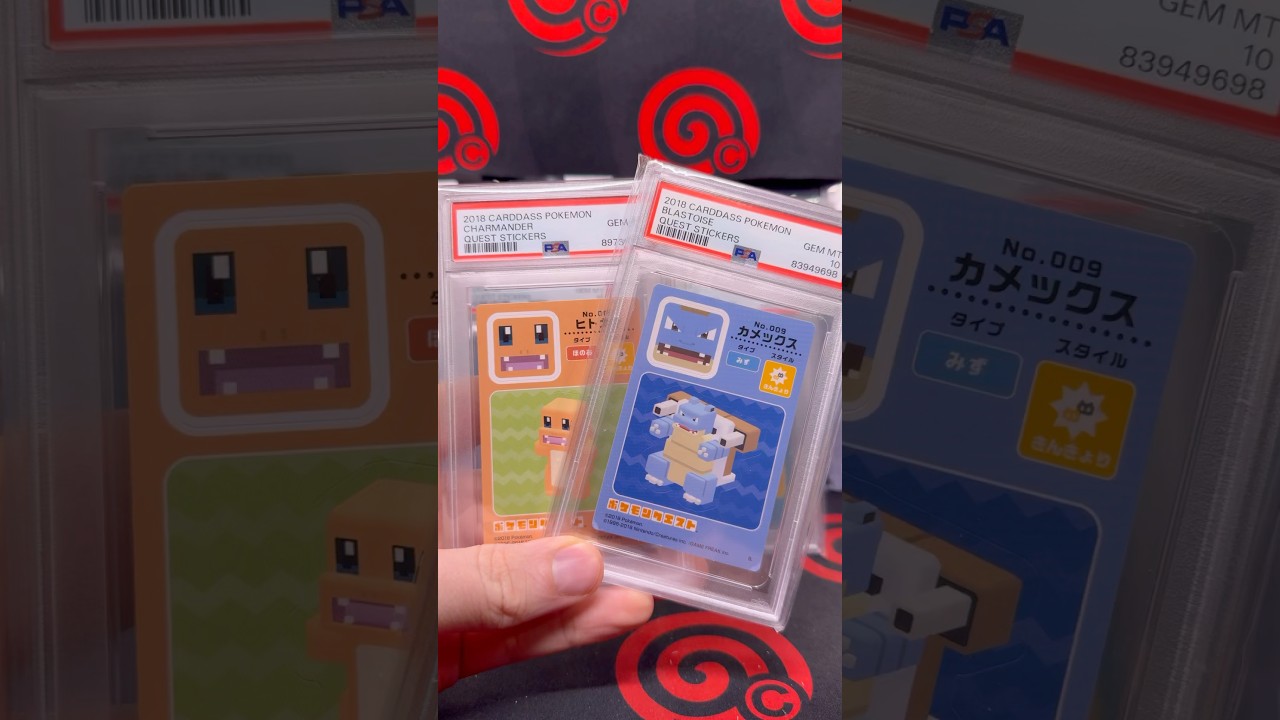 CARDDASS QUEST STICKERS 2018 POKEMON COLLECTION #pokemoncards