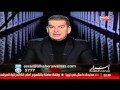 حلقة خاصة حول تطبيق الصلب وقطع الايدي والأرجل علي افراد داعش مع طونى خليفة 17فبراير