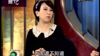 新聞挖挖哇：婚事真磨人(6/6) 20120131