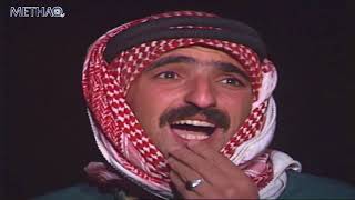المسلسل البدوي صرخة الحلقة 2 الثانية | عبد الرحمن الخريجي و سهير عودة