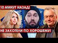 10 минут назад! Не захотели по хорошему! Слепаков, Меладзе, Брежнева шокированы лишением гражданства