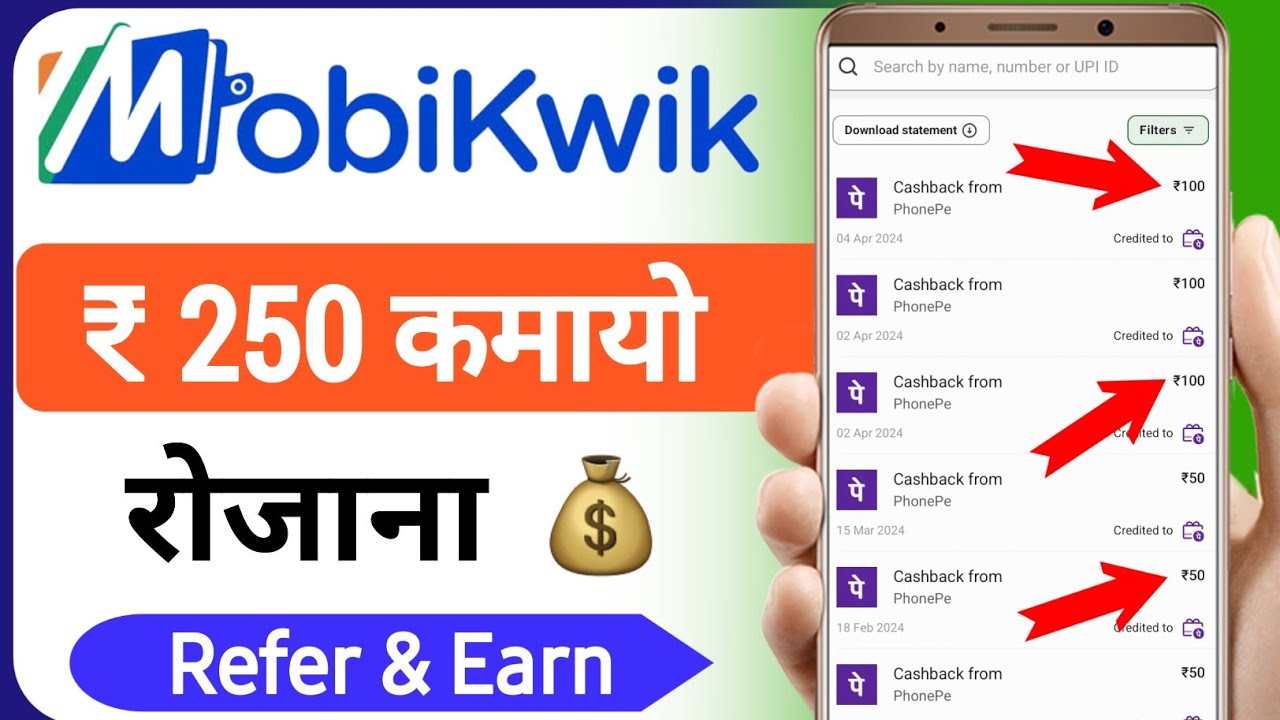 mobikwik se paise kaise kamaye | mobikwik refer and earn | how to earn money online