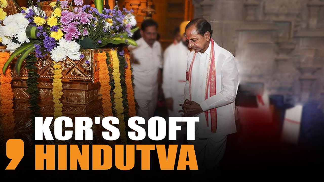 Telangana| KCR's Temple Visit & Brahmin Outreach ahead of 2024 LS polls| News9