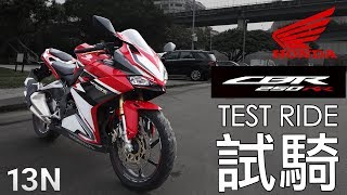 試騎 新輕仿賽honda Cbr250rr Test Ride En Subtitle Youtube 試騎 新輕仿賽honda Cbr250rr Test Ride En Subtitle Youtube