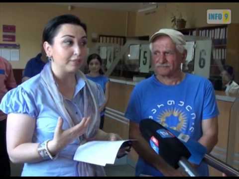 „ორშაბათიდან მე უკვე ფოთელი ვიქნები\"