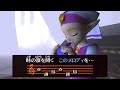 ゼルダの伝説 時のオカリナ 3D　時の神殿