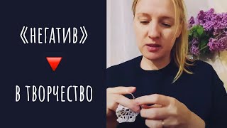 Как извлечь из скуки и апатии пользу + мои стихи