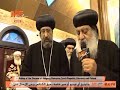 جزء من تقليد الأسقفية يصليه الأنبا بطرس أسقف شبين القناطر عشية تجليس الأنبا جيوفاني أسقف المجر و