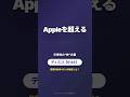 【ディスコ 6146】利益率42%!Appleを超える日本の「半導体モンスター」がヤバい