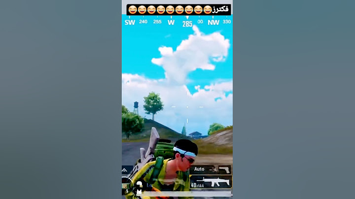 كرستيانو رونالدو إذا لعب ببجي 😂😂😂😂