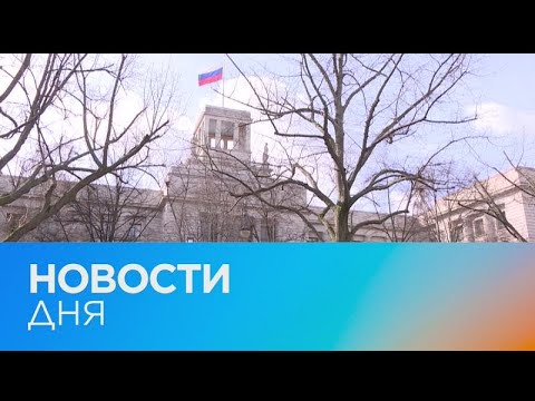 Новости дня | 6 апрель — утренний выпуск