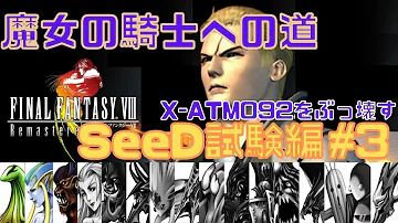 サイファー 稼ぎ サイファー 稼ぎ