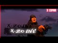 X-ZO LIVE I 3 серия