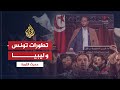 حديث الثورة الاستقطاب السياسي في