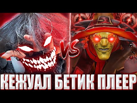 КУРСЕД НА ТИНИ ПОПАЛСЯ ПРОТИВ КЕЖУАЛ ИГРОКА НА БАТРАЙДЕРЕ / ZXCURSED НА ТИНИ ВЫНЕС 9К БЕТИКА В МИДЕ?