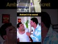 Ambani ka secret | 21 din me double #raju #babubhaiya #phirherapheri #movieclips #hindimovie #movie
