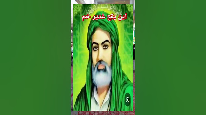 علي الدلفي وسيد فاقد الموسوي - فرحة حيدرية#عيد_الغدير