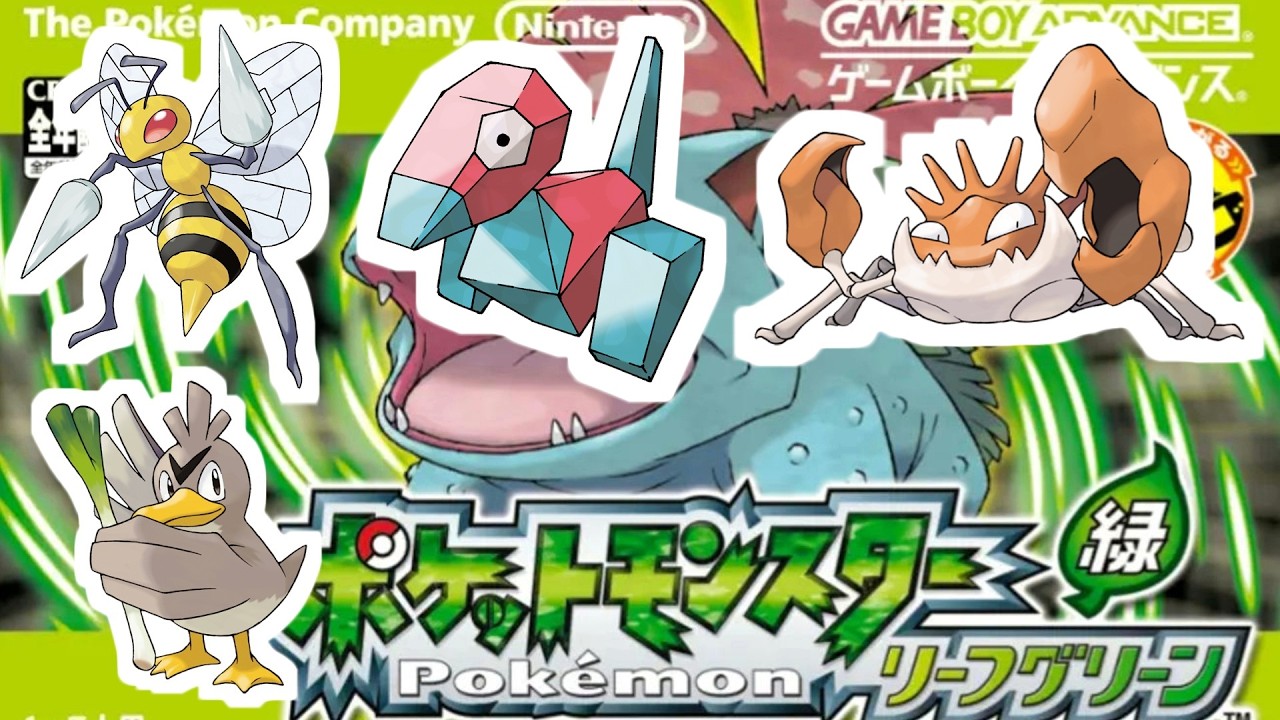 【生放送】#3 殿堂入り後をのんびり進めるポケットモンスターリーフグリーン【FRLG】