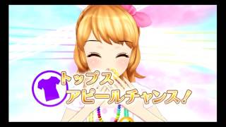 DCD アイカツ！ 大空あかり 「ミエルミエール」 (パステルスマイルワンピ)