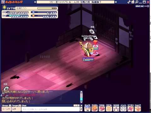 チョコットランド　20150507　浮き目(光属性)　ってすぐ出るよ