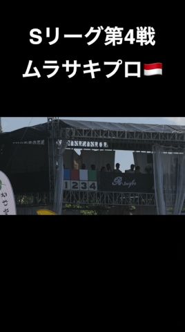 1年ぶりの試合、この1本に全てをかけた! #surfing #サーフィン #田中英義 #バリ