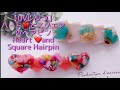 【UVレジン】 ハート♥️とスクエア のヘアピン Heart ❤️and  Square Hairpin