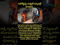 నడిరోడ్డుపై ఎలక్ట్రిక్ స్కూటర్లో మంటలు #crime #telugu