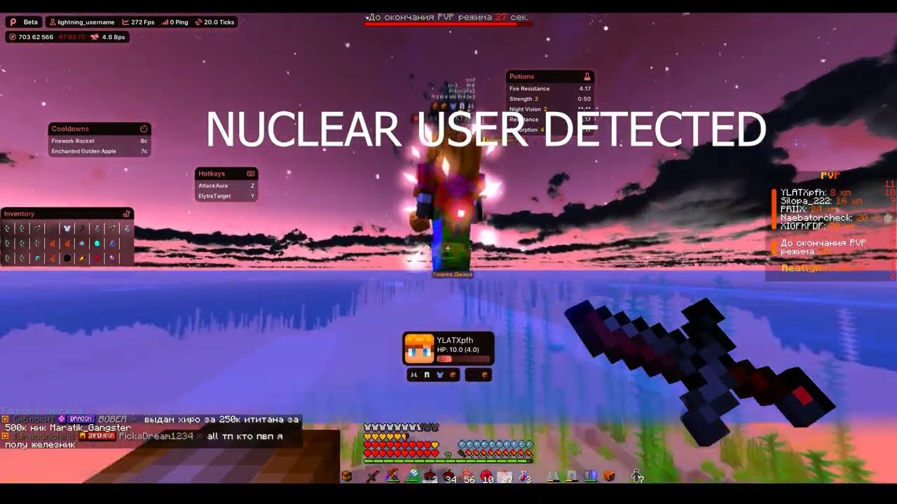 УБИЛ ВСЕХ HVH ИГРОКОВ НА СЕРВЕРЕ REALLYWORLD | С ЛУЧШИМ ПЕРЕГОНОМ В ЧИТЕ POUCH CLIENT 1.16.5 | RW CW