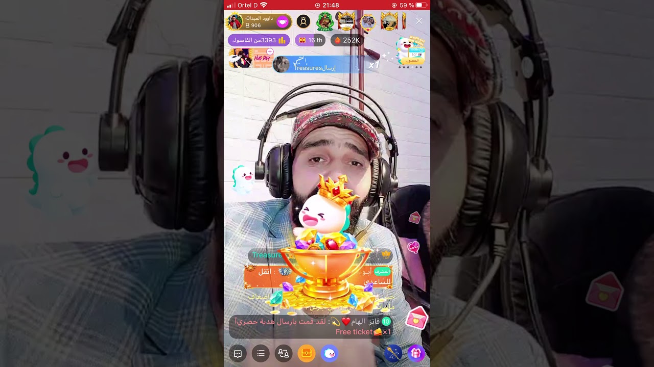 الفنان داود العبدالله🎙السواعد 🔥