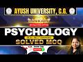 Ayush University B.Sc Nursing 1st Sem Psychology Solved MCQs | Sankalp Batch FREE Course