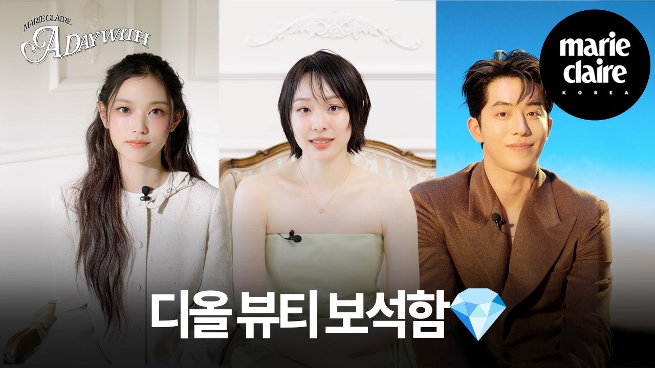 썸네일 보고 놀라셨나요? 제대로 찾아오셨습니다.😺⛸️💙 | A DAY WITH HAERIN, YUNA, JOOHYUK