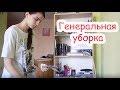 VLOG Делаем генеральную уборку у Кати. Надя жарит блины. Посылки.