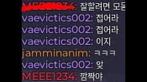 veavictics002 많이 널려지길..아무나 그린스크린 리믹스 영상 계속 만들어주세요.