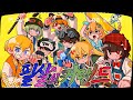 필살의 커맨드 Korean Cover 최케빈 우고 눈쟁이 쵸봄 매동이 토뎀이 순당무 참외몬 필살의 커맨드 Korean Cover 최케빈 우고 눈쟁이 쵸봄 매동이 토뎀이 순당무 참외몬