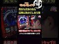 代行も自分の台も完璧に決めてしまう男【革命機ヴァルヴレイヴ】