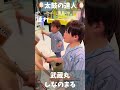 太鼓の達人 #あなたの名前は武蔵丸 #ぼくのなまえはしなのまる #太鼓の達人 #ボウリング #2歳 #music #おでかけ #あかちゃんのいる生活