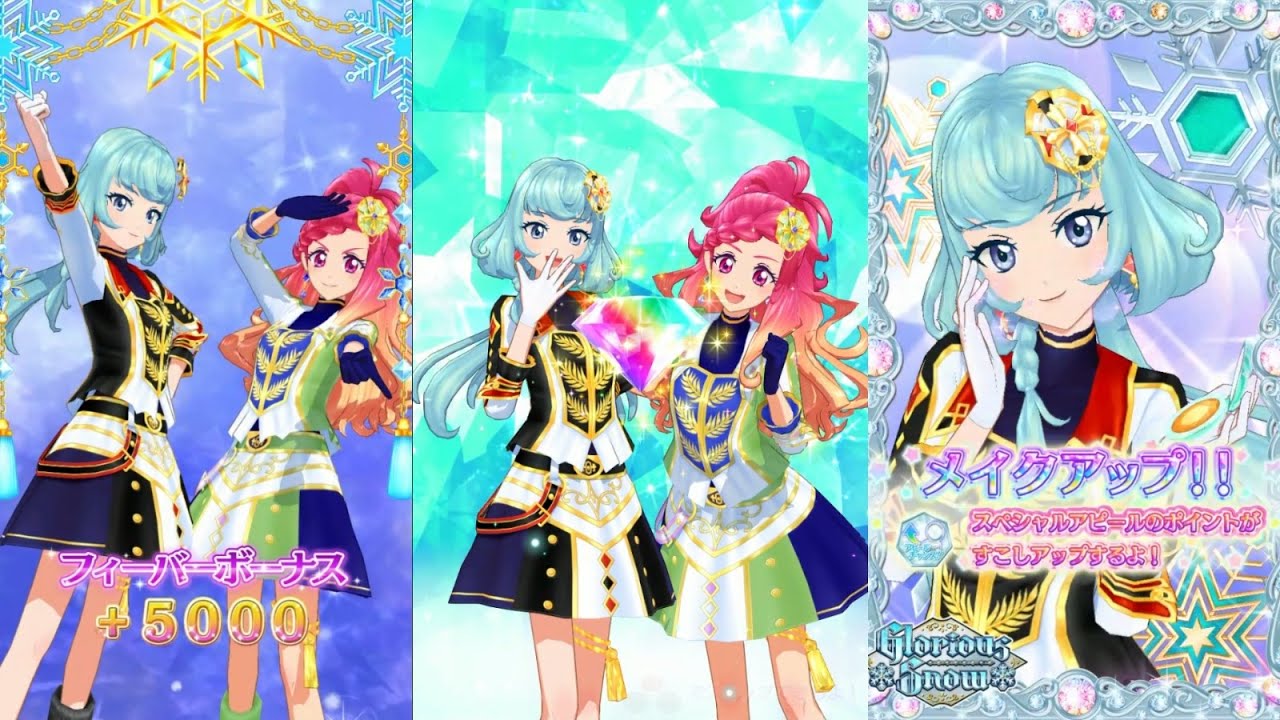 アイカツフレンズ】アリシア・シャーロット誕生日記念・IBelieveである