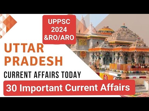 UPPSC 2024 PRELIMS || Up Special Current Affairs || #uppsc2024 # ...