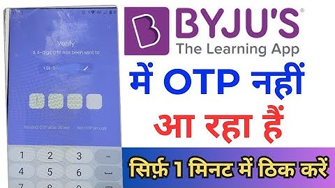 How To Fix Byjus Otp Problem ! Byjus App Otp Problem ! Byjus App Me Otp nahi Aa Raha Hai