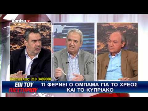 ΕΠΙ ΤΟΥ ΠΙΕΣΤΗΡΙΟΥ 14112016 ΜΕΡΟΣ 3