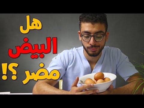 فيديو: أي البيض أكثر صحة؟