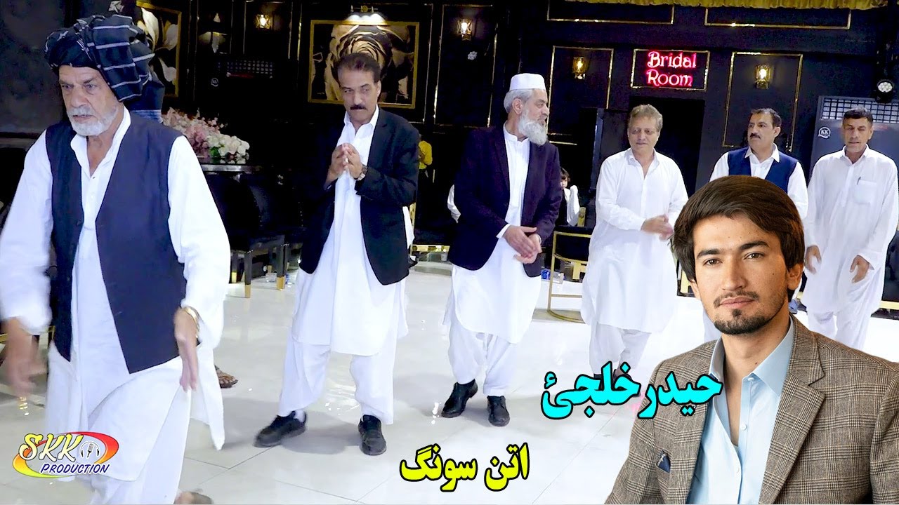 Haider khilji Pashto Attan New Song 2024 | Zaray Mazedegar Da | Mirzakhail Mashran Attan.حیدر خلجی
