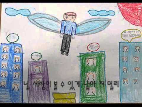 2014 엄궁초 6학년 2반 Butterfly 뮤직비디오