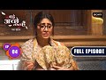 Bhagyashree's Past | Bade Achhe Lagte Hai | New Season | Full Episode | Ep 4 | 19 June 2025