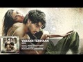 Yadaan Teriyaan Full AUDIO Song - Rahat Fateh Ali Khan | Hero | Sooraj, Athiya | T-Series Mp3 Song