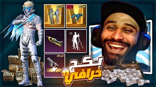 جلطه يفتح بكج الـ ڤيكتور الجديد ! 🤯 بكجات ببجي موبايل 20.000$ | حظ ناري ! 🔥😂