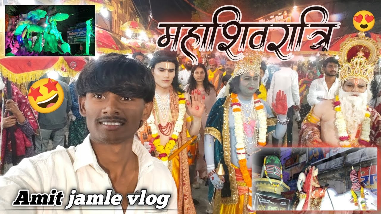 Mahashivratri new vlog / सीहोर विशाल रैली / aadivasi vloger / most populer reli / 