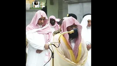 ( لَقَدْ جَاءَكُمْ رَسُولٌ مِّنْ أَنفُسِكُمْ ) ، اواخر سورة التوبة للشيخ السديس